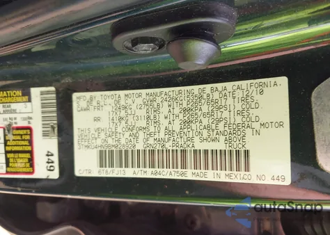 2011 Toyota Tacoma Prerunner V6 from USA, damaged, VIN 3TMKU4HN9BM028920